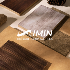 Диван 'СВЕТЛАНА' с полочкой (арт. 0521)