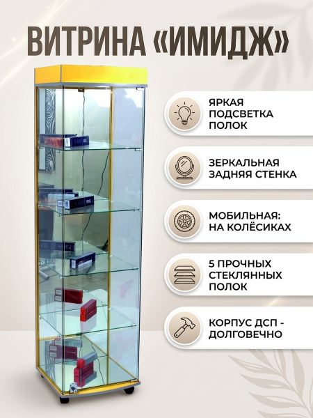 Стойка администратора Люкс 3 для салона красоты и ресепшн-зоны — широкая радиусная стойка с полкой и рабочей столешницей (арт. 0576)