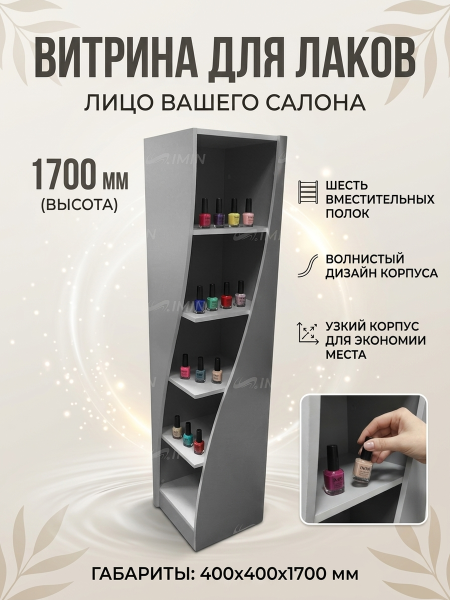 Стойка администратора Персона для салона красоты и ресепшн-зоны — компактная стойка с удобной столешницей, полочкой и ящиком (арт. 0590)