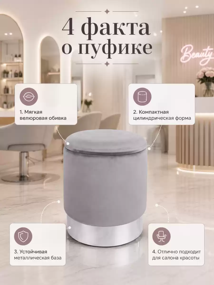 Пуфик Oslo (big)
