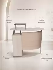  Стойка администратора Мини для салона красоты и ресепшн-зоны — компактная стойка с удобной столешницей, тумбой и опциональной полочкой (арт. 0503)