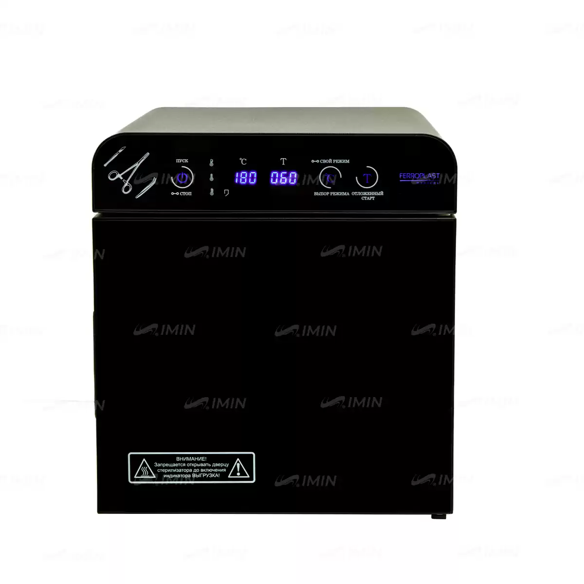 Стерилизатор для инструментов Ferroplast Premium-5 с РУ